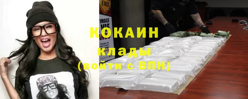 купить наркоту  Дрезна  Cocaine Перу 