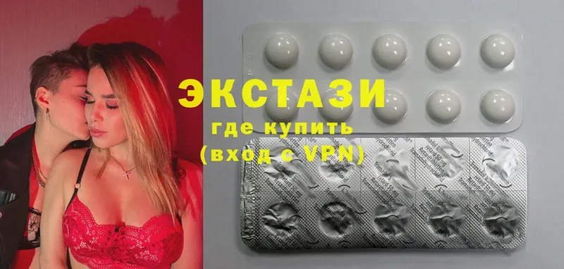 Ecstasy XTC  цена   Дрезна 