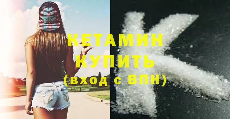 купить   Дрезна  mega как войти  Кетамин ketamine 